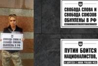 Виступала проти війни: у РФ визнали екстремістською організацію російських націоналістів