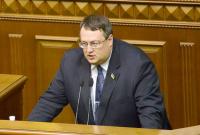 Геращенко: минер моста Метро ответит за угрозу теракта