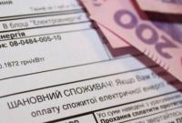 Украинцам опять увеличат платежки: Буславец хочет в два раза повысить нормы потребления газа