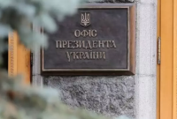 Україну категорично не влаштовує повільність Мінського процесу, – Офіс президента