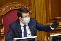 Разумков закликав депутатів носити маски, оскільки в Україні відбувається зростання захворюваності на COVID-19