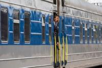 Укрзализныця открыла продажу билетов еще на четыре поезда