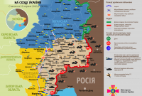 Ситуація на сході України станом на 16 червня