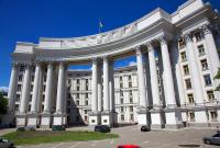Україна проводить ревізію договорів з Росією, – МЗС