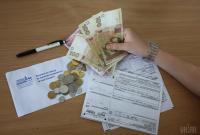 Українці заборгували за комуналку понад 63 мільярда гривень