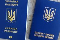Смена имени в Украине: украинцам назвали условия и цену процедуры