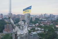 Після ЛГБТ Батьківщину-матір у Києві "атакували" зі своїм прапором прихильники традиційної сім’ї (відео)