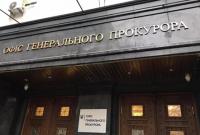 В Киеве следователь подозревается в потере более 1 млн гривен