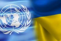 Украина поблагодарила генсека ООН за принципиальную позицию относительно аннексии Крыма