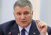 Аваков прокомментировал ослабление карантина в Черкассах: реакция будет жесткой