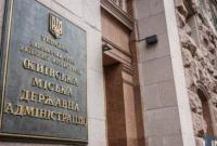 В Киеве сообщили условия открытия рынков