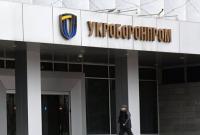 В Укроборонпроме реорганизуют 50 предприятий концерна