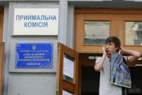 Абітурієнти з Донбасу і Криму у 2020 році зможуть за спрощеною процедурою вступати до 91 вишу