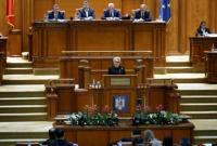 Президента Румынии оштрафовали за высказывания о венгерской автономии