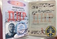 Задержанному боевику "ДНР" сообщили о подозрении