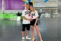 Невеста Зинченко назвала возлюбленного самым скучным футболистов Украины