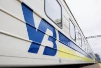 Укрзализныця открыла продажу билетов еще на 6 поездов в Западную Украину