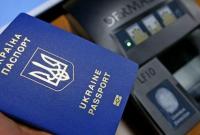 С сегодняшнего дня украинцы смогут выезжать в Россию только по заграничным паспортам