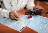 З квітня в Україні запроваджують електронний лікарняний