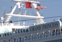 На пораженном коронавирусом лайнере Grand Princess 49 украинцев