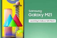 Официальный постер Samsung Galaxy M21 подтвердил внешний вид и дату презентации бюджетника