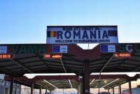 На границе с Румынией и Молдовой временно закрываются пункты пропуска