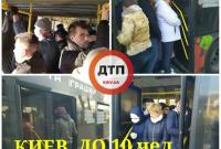 Черги до маршруток і пасажири без масок: як Київ "виживає" без метро (відео)