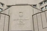 Комитет ВР одобрил нескольких кандидатов на должность судьи КСУ