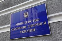 В Минздраве уточнили, что в "выздоровевших" украинцев просто не подтвердился коронавирус