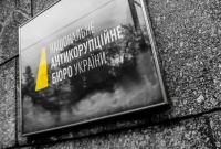 Дело завладения 51 млн грн госшахт: НАБУ разыскивает подозреваемого Горностаева