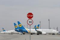 Аваков - українцям: Україна припинить авіасполучення, приїжджайте або залишайтеся за кордоном (відео)
