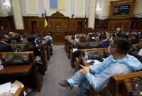 Хто голосував за законопроект про відкриття ринку землі в Україні (список)