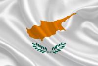 Кипр прекратил выдачу "золотых паспортов"