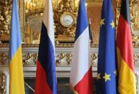 Германия и Франция поддержали Украину относительно единого Плана действий по Донбассу