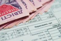 Названы самые распространенные мифы о субсидии в Украине