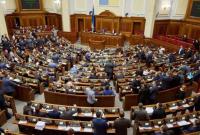 Выходы Украины из конституционного кризиса - Рада