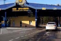 Пассажиропоток на границе Украины с Беларусью упал на 15%