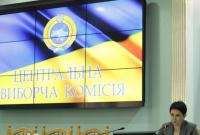 ЦИК требует переназначить выборы мэров в Борисполе и Новгород-Северском