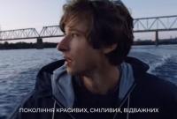 Украинцев призвали снимать видео о любви к стране: победители встретятся с Зеленским