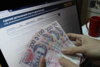 Украинцы должны подать декларации и заплатить за доходы: сколько и за что