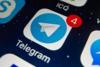 МВД предупредило о новом виде мошенничества в Telegram