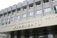 С 1 декабря НКРЭКУ повысила тариф "Укрэнерго" на передачу электроэнергии