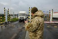 Из-за ухудшения ситуации с COVID-19 на границе со Словакией вводятся ограничения