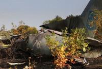 Катастрофа Ан-26: МОУ ожидает выводов следствия для выплаты помощи семьям погибших