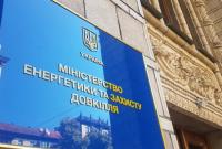 Минэнерго сообщило о завершении очередного этапа синхронизации Украины с европейской энергосистемой