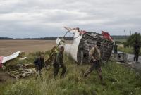 Катастрофа MH17: Нидерланды отреагировали на решение РФ покинуть консультации касательно расследования