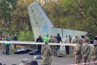 Авіакатастрофа під Чугуєвом: родинам загиблих військовослужбовців виплатили одноразову допомогу