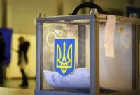 Местные выборы в Украине - 2020: календарь дат и правила