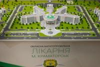 Зеленский анонсировал создание пяти медицинских городков по Украине