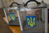 Выборы-2020: сегодня в Украине действует режим "тишины"